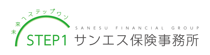 サンエス保険事務所