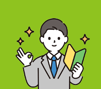 初心者向け